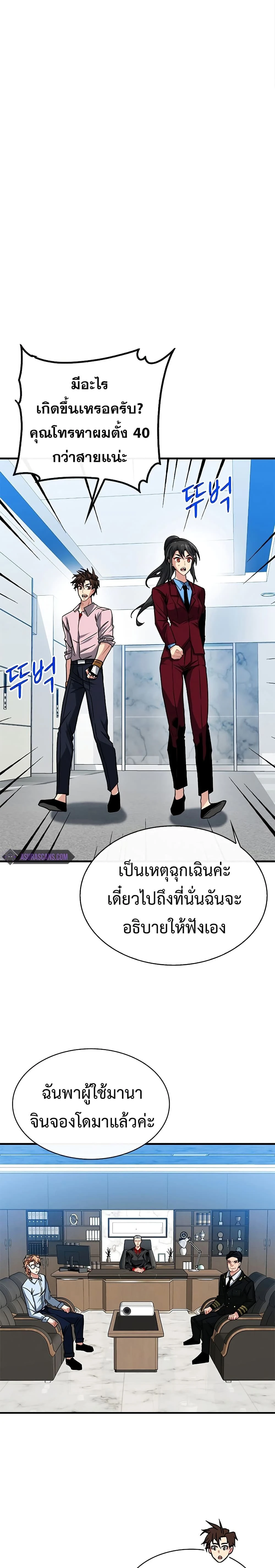 หน้าที่ 15