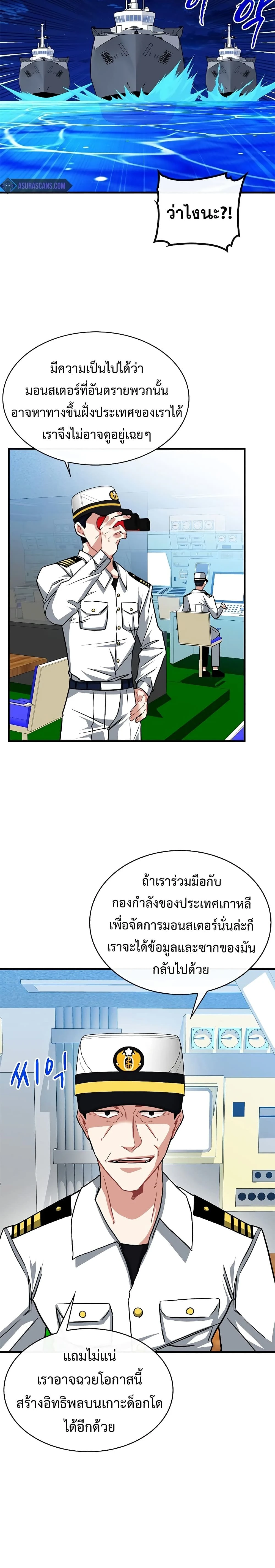 หน้าที่ 10