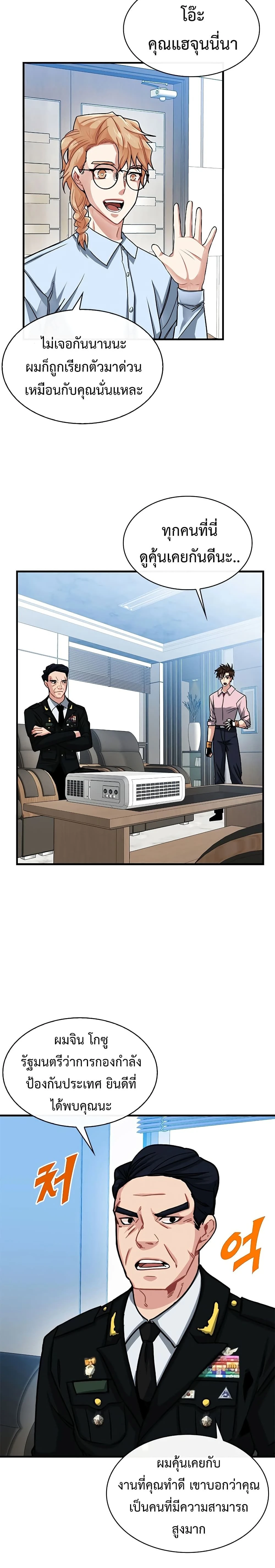 หน้าที่ 16