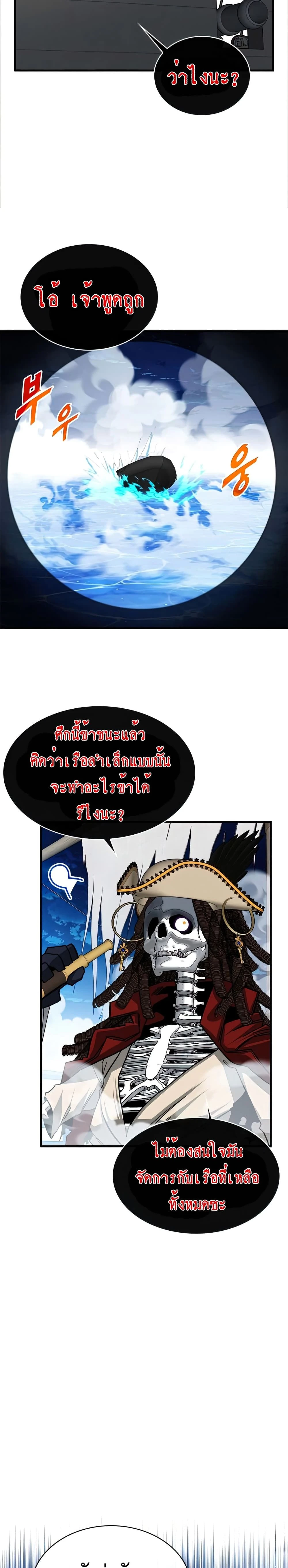 หน้าที่ 25