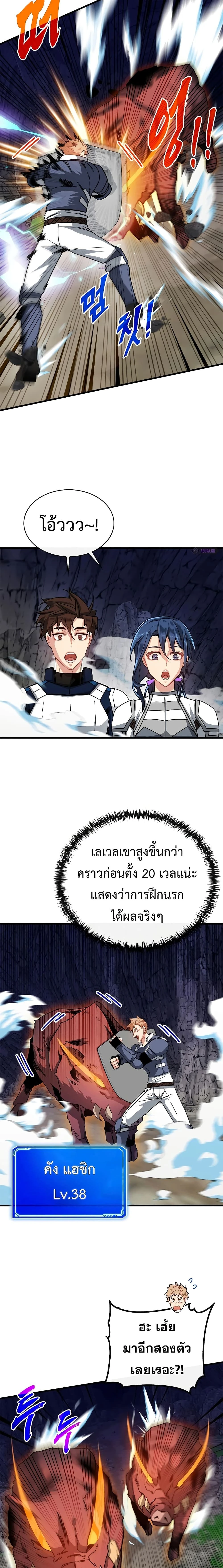 หน้าที่ 17