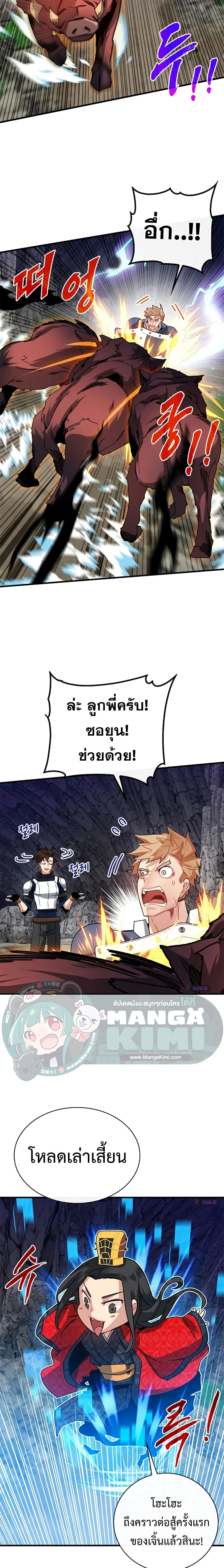 หน้าที่ 18