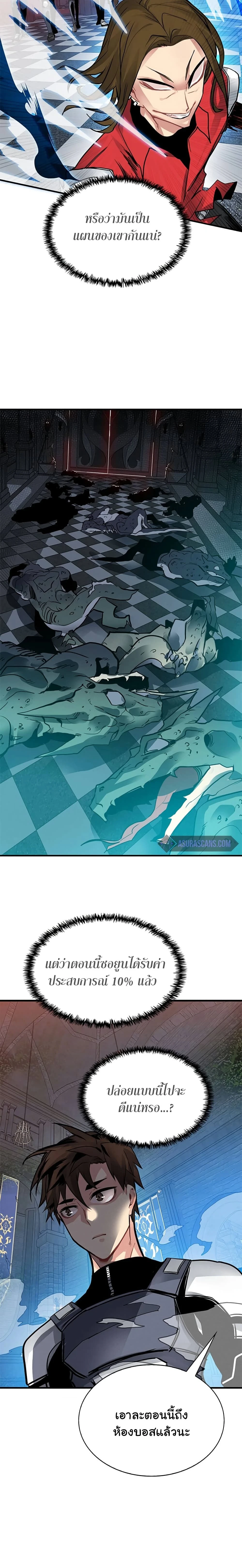 หน้าที่ 18