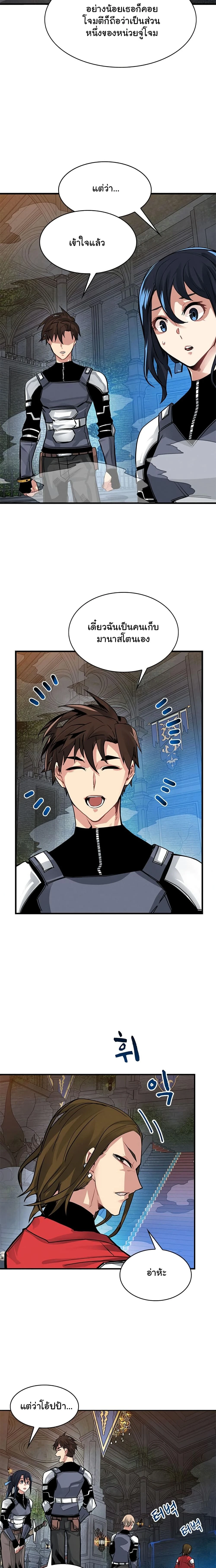 หน้าที่ 12