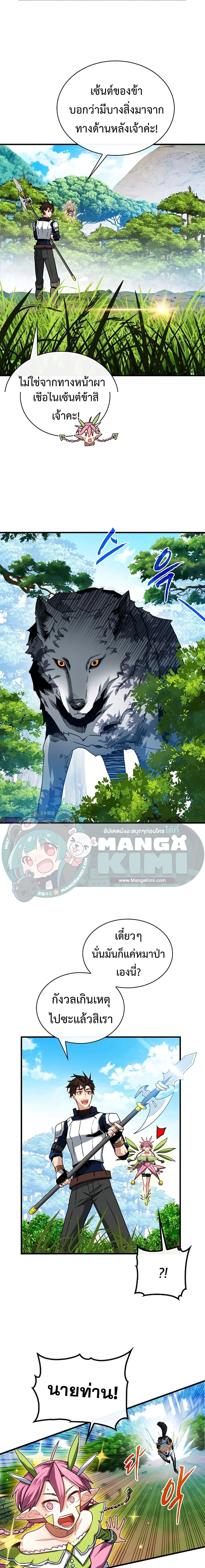 หน้าที่ 3