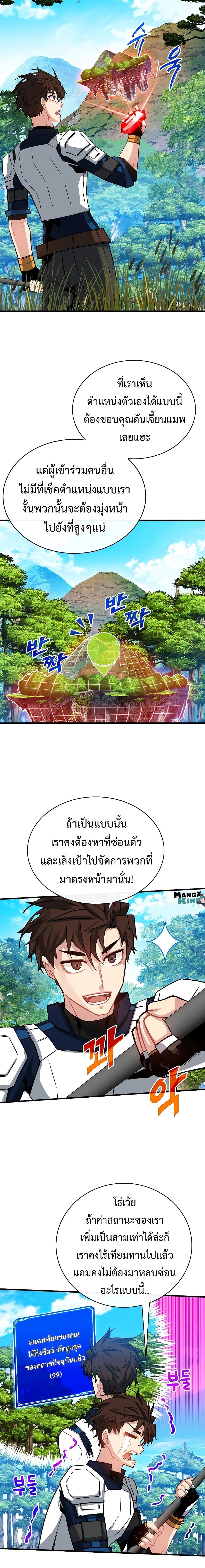 หน้าที่ 2