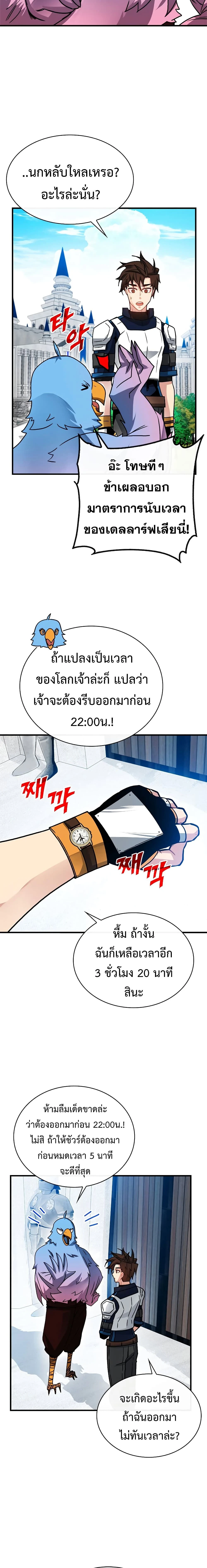 หน้าที่ 2