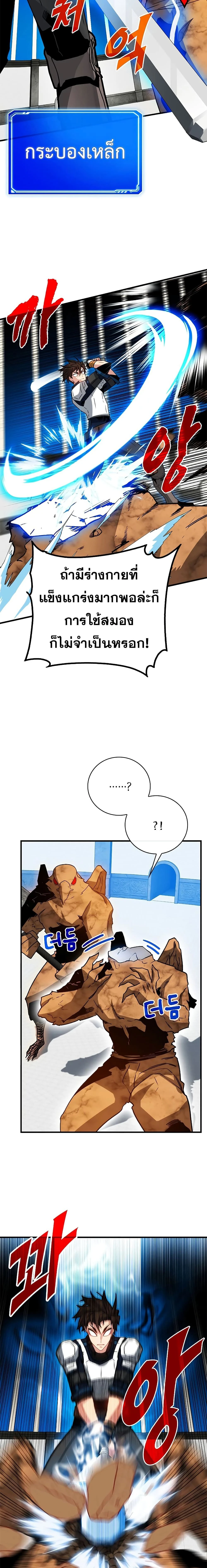 หน้าที่ 19