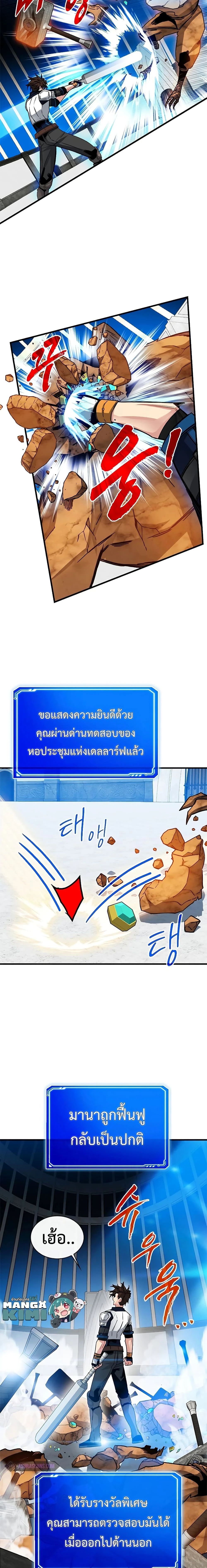 หน้าที่ 23