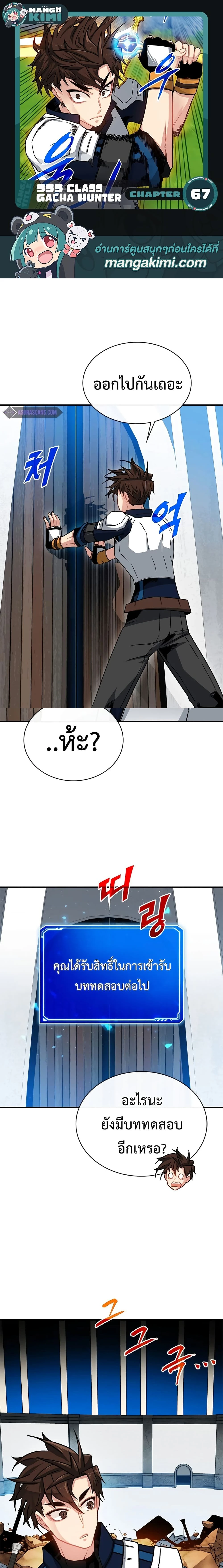 หน้าที่ 1