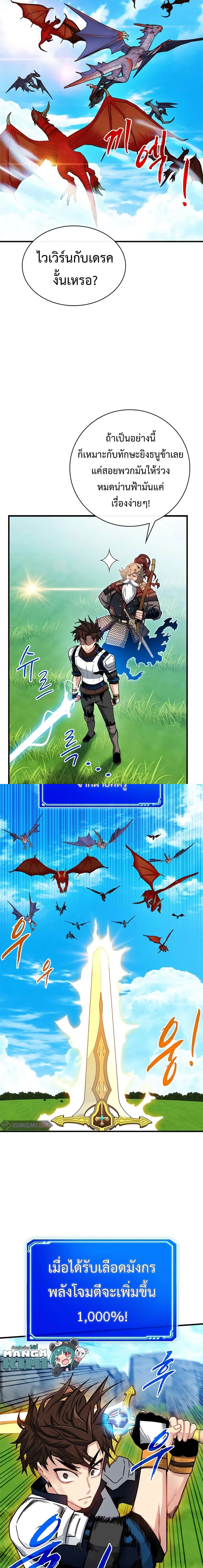 หน้าที่ 9