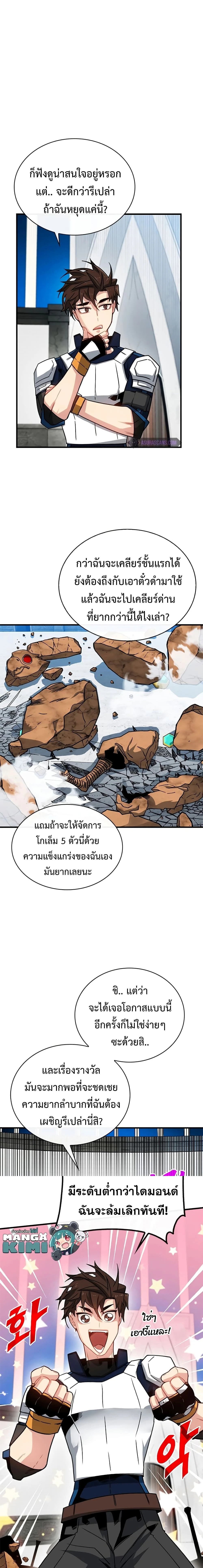 หน้าที่ 3