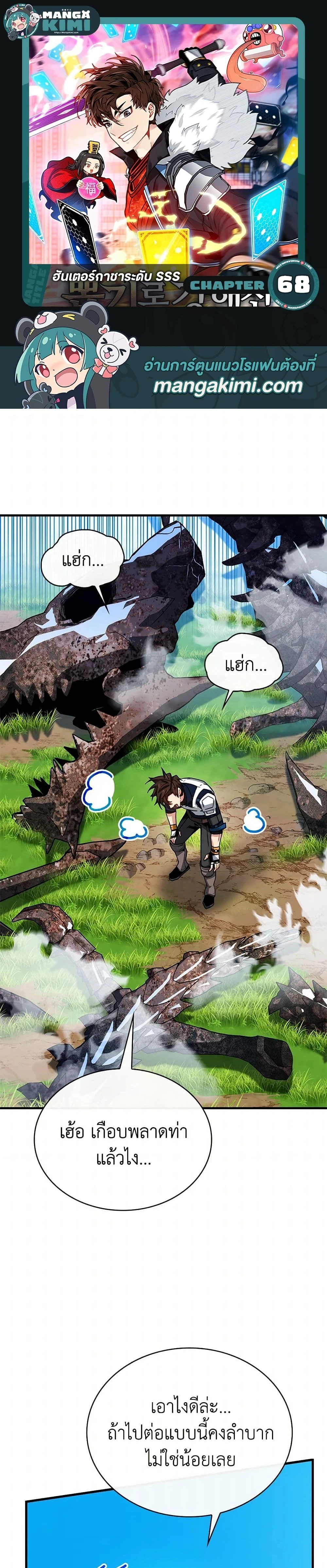 หน้าที่ 1