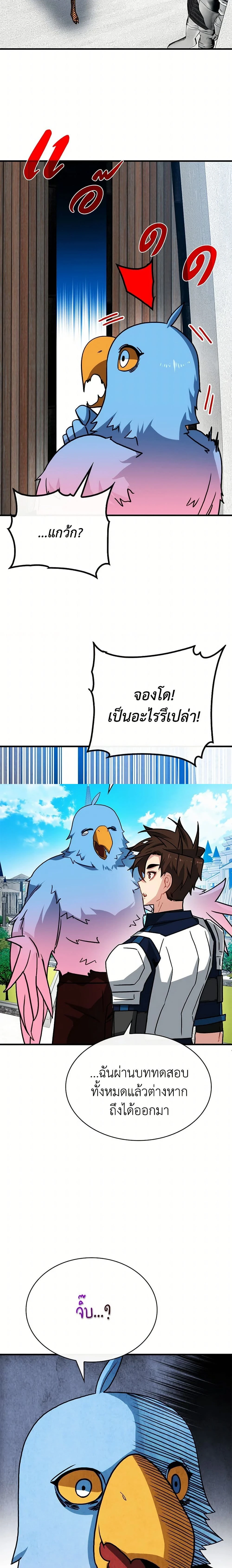 หน้าที่ 16