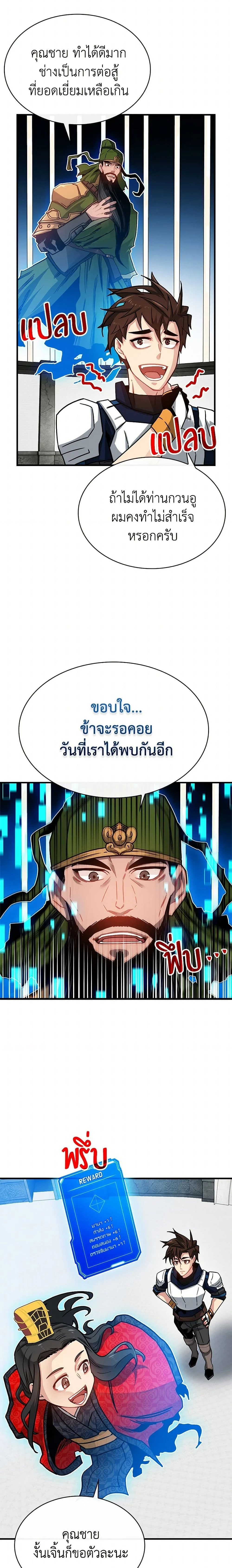 หน้าที่ 10