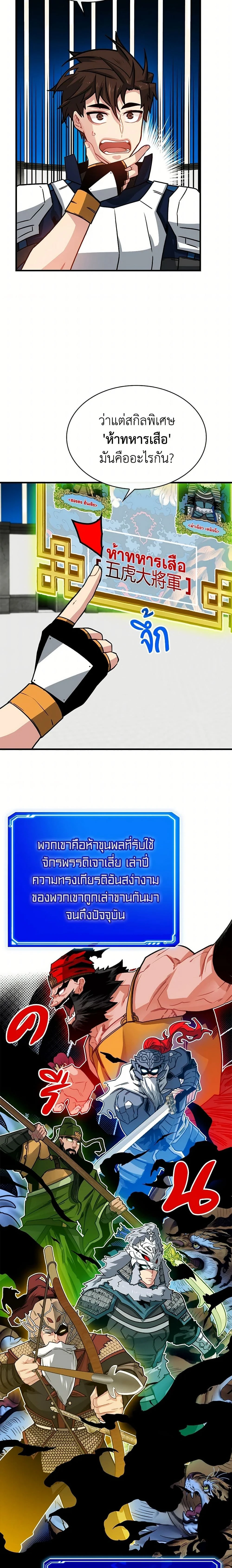 หน้าที่ 14