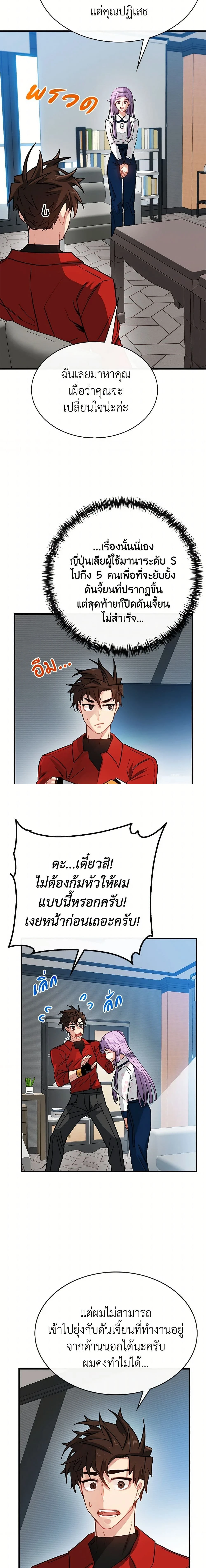 หน้าที่ 13