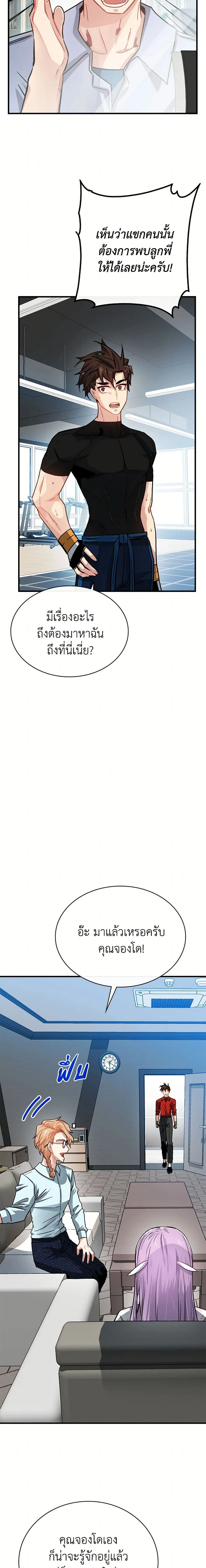 หน้าที่ 11