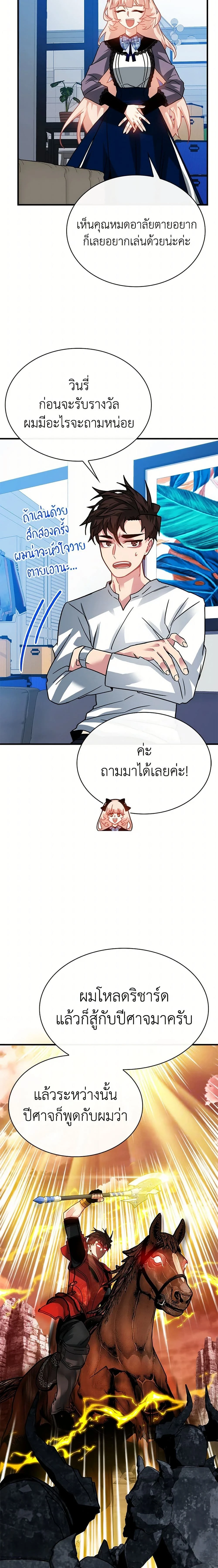 หน้าที่ 9