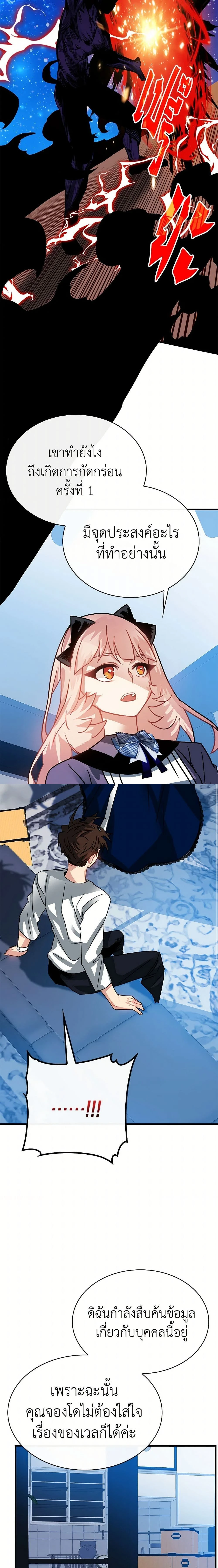 หน้าที่ 15