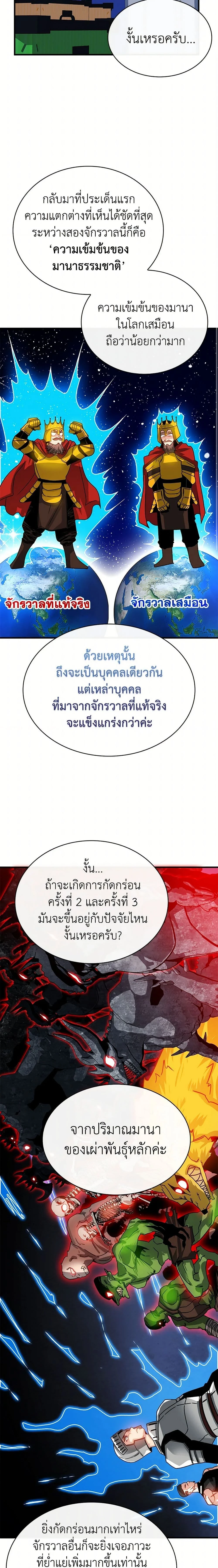 หน้าที่ 13