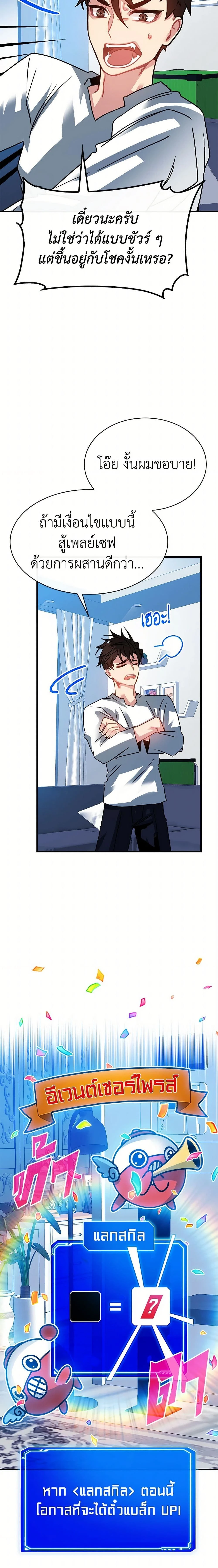 หน้าที่ 20