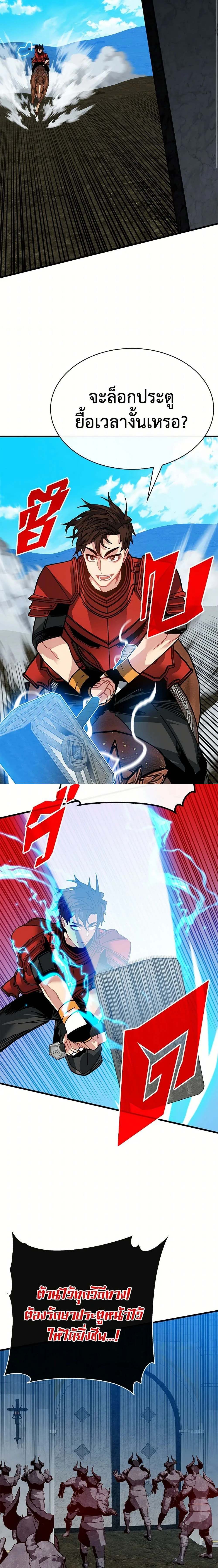 หน้าที่ 16