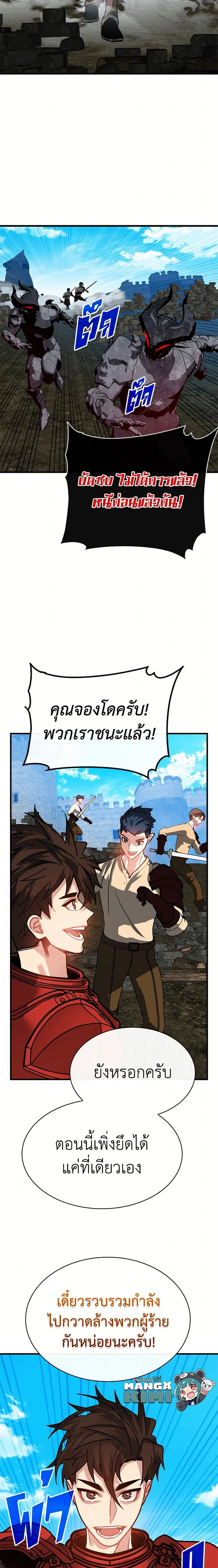 หน้าที่ 18