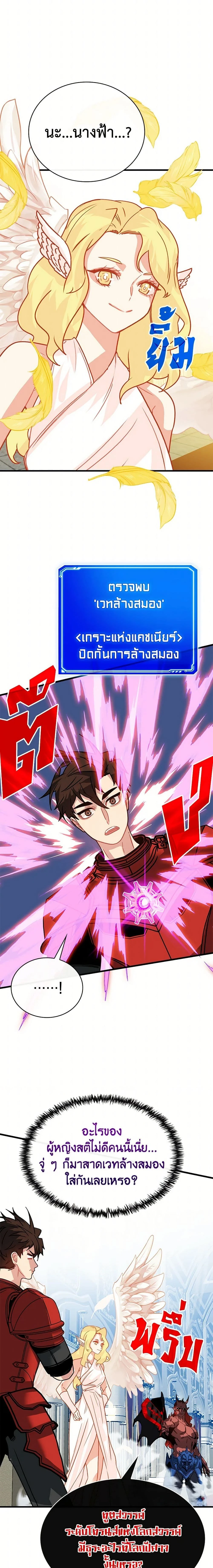 หน้าที่ 14