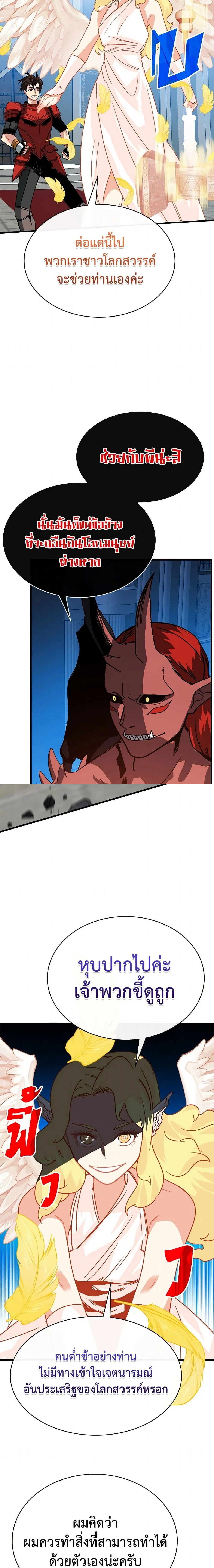 หน้าที่ 16