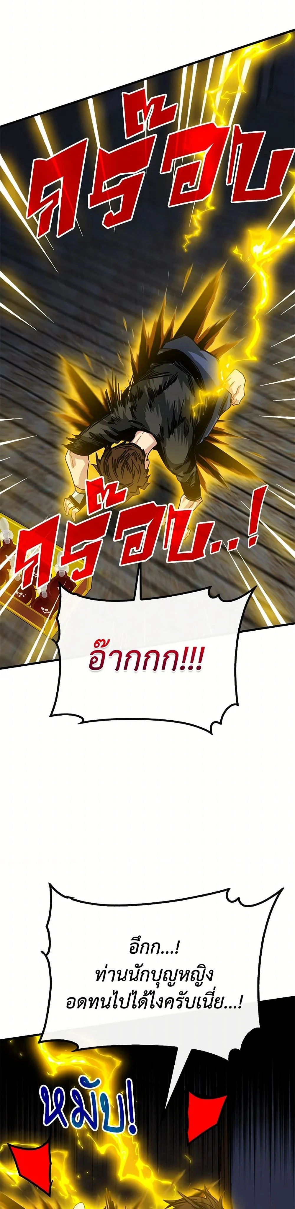 หน้าที่ 29