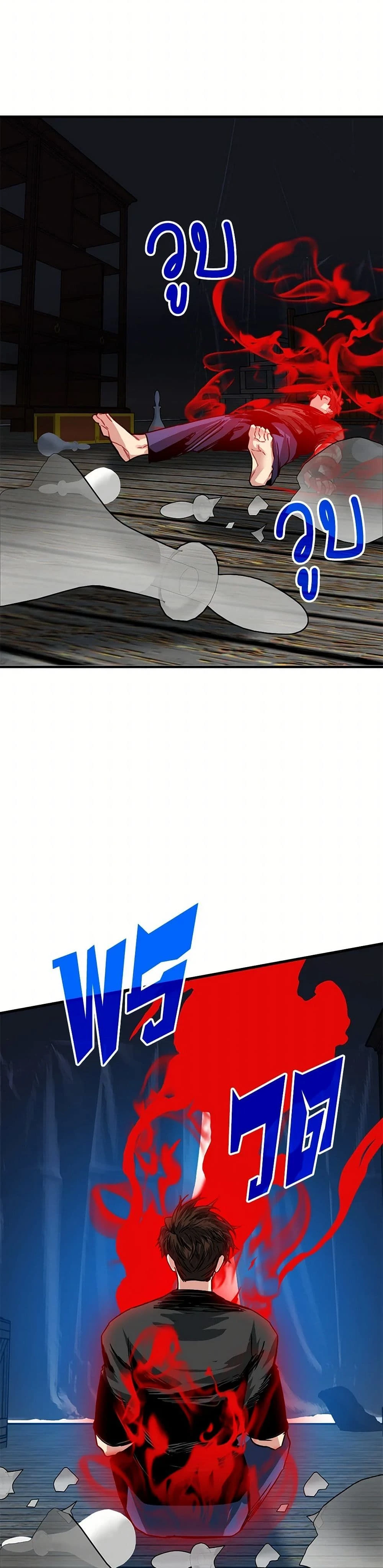 หน้าที่ 35