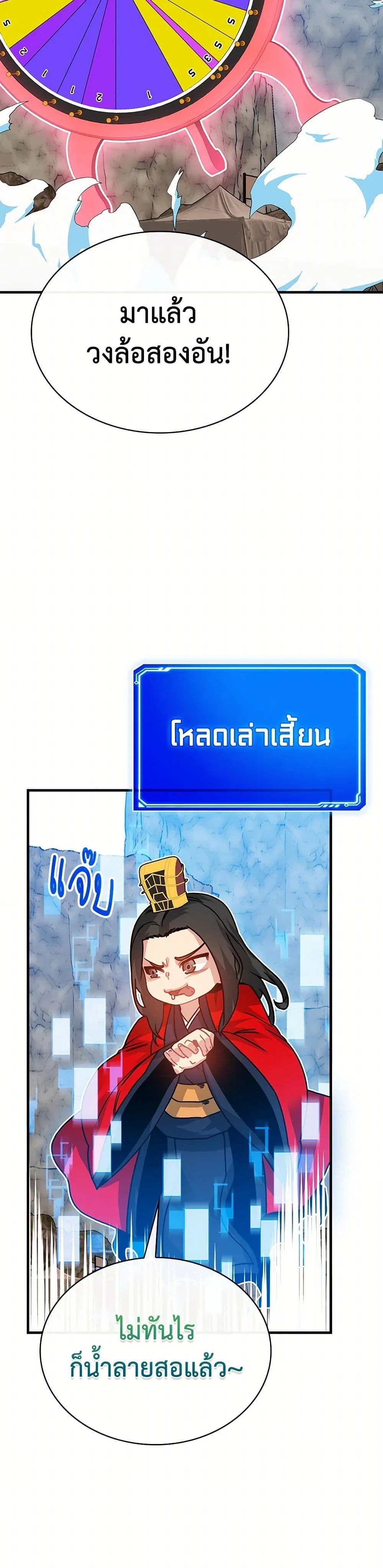 หน้าที่ 16