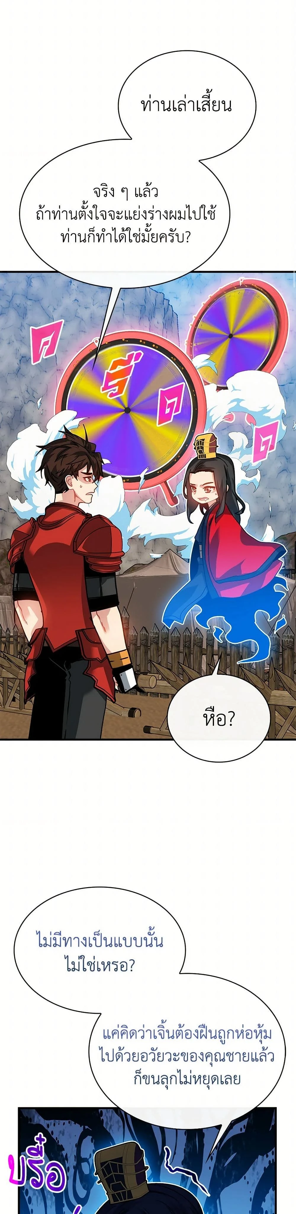 หน้าที่ 17