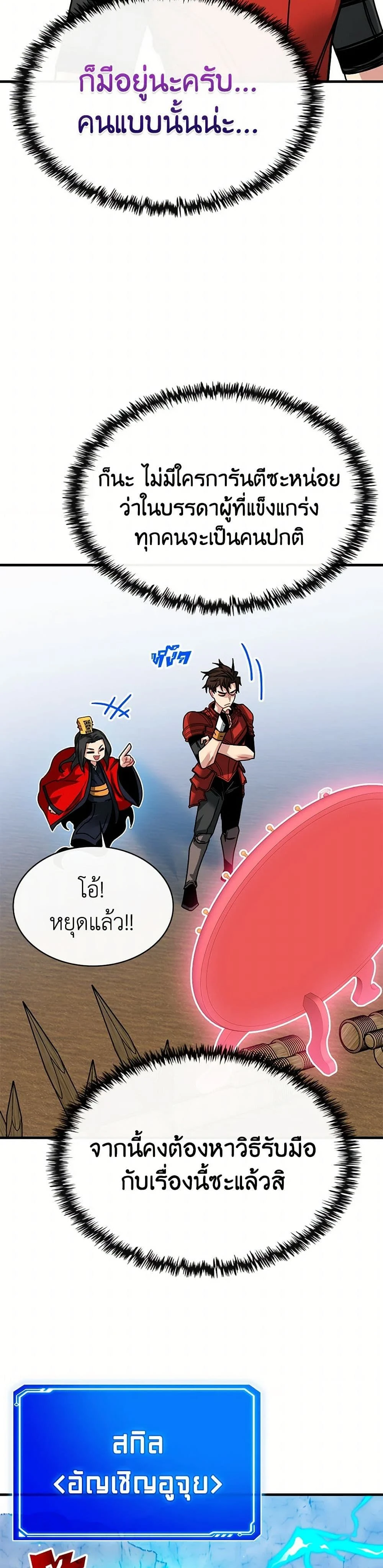 หน้าที่ 18