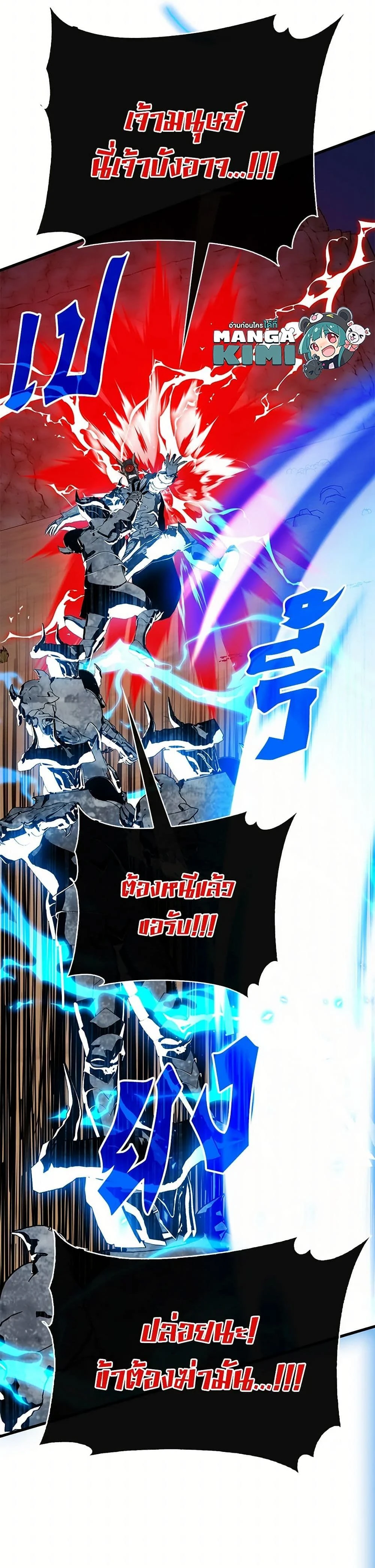 หน้าที่ 32