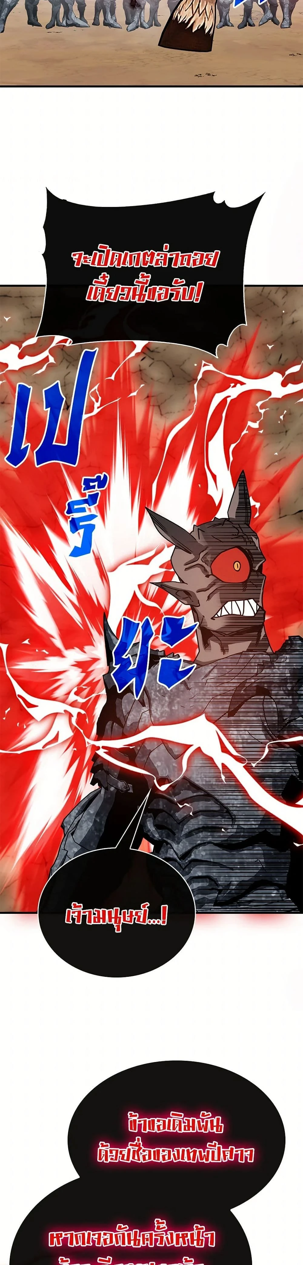 หน้าที่ 31