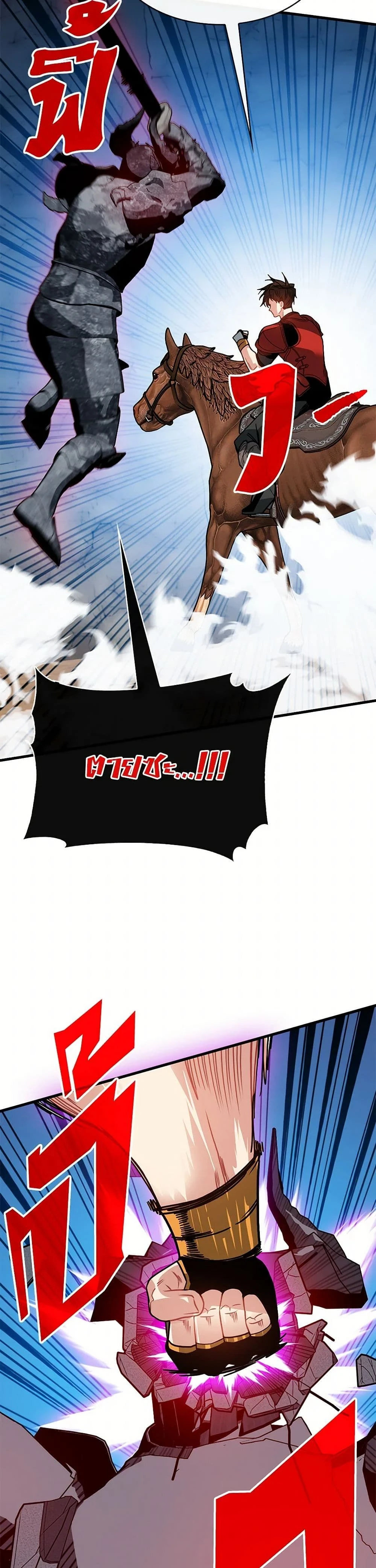 หน้าที่ 23