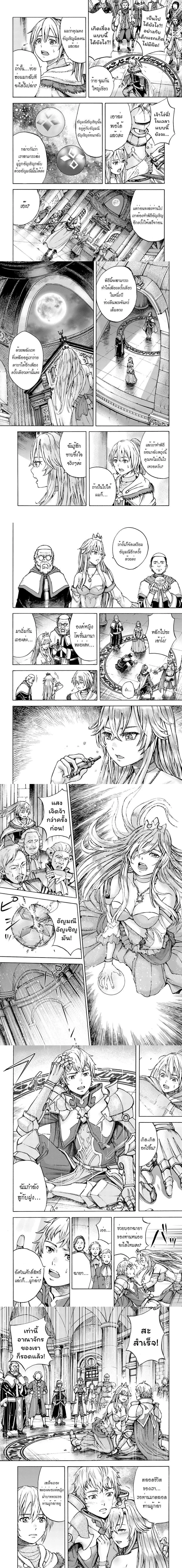 หน้าที่ 4