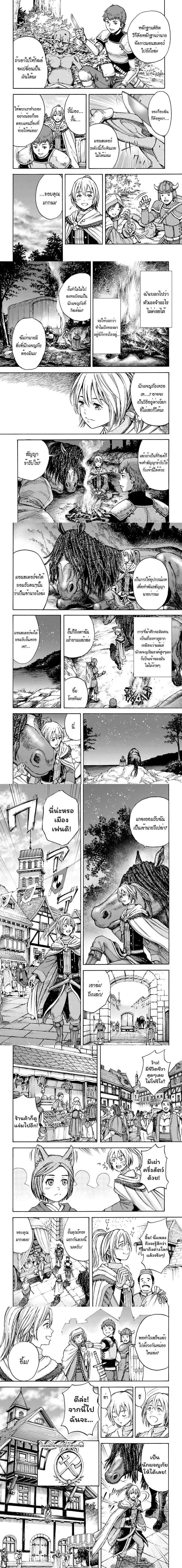 หน้าที่ 4