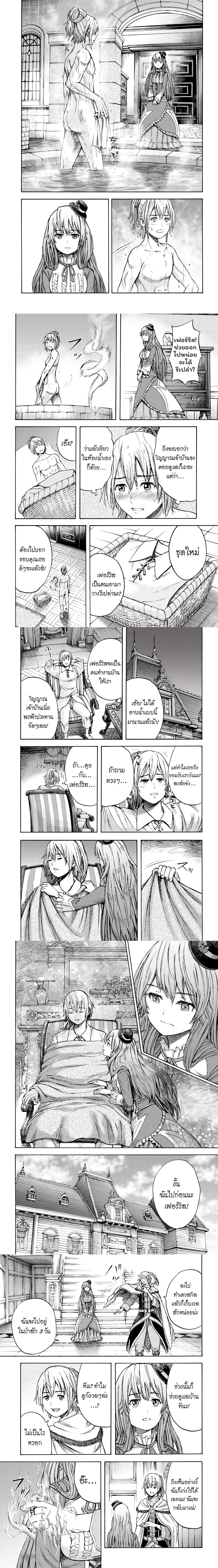 หน้าที่ 6