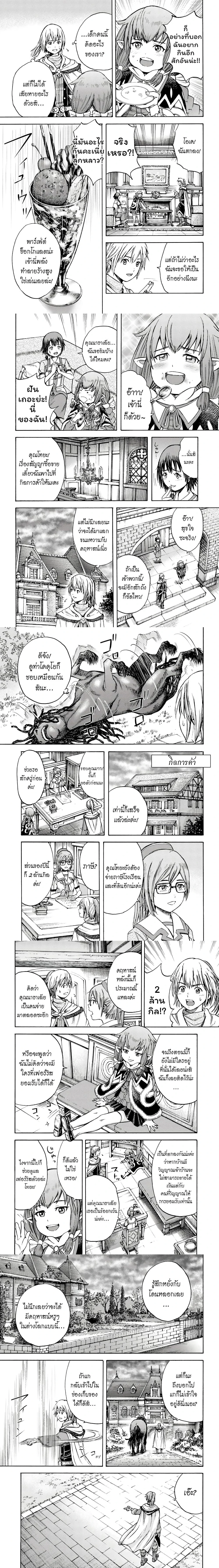 หน้าที่ 4