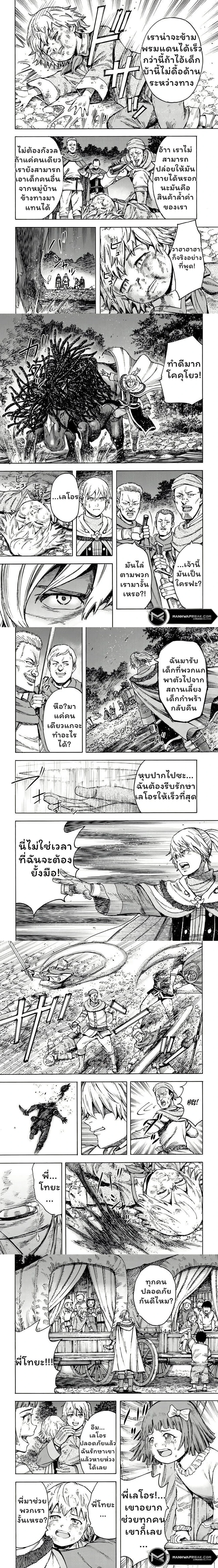 หน้าที่ 4