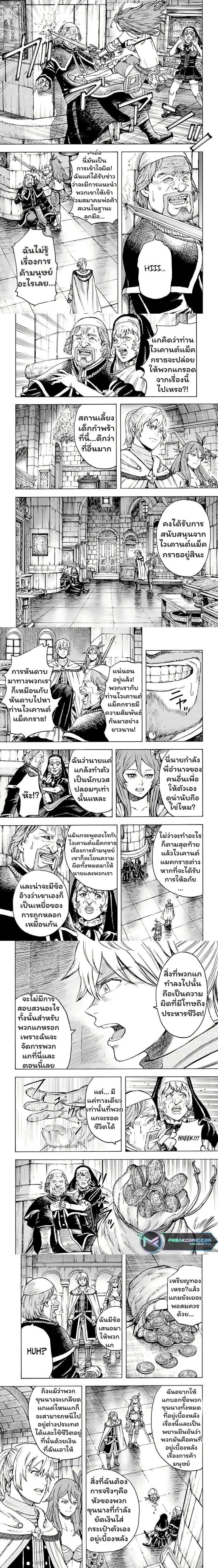 หน้าที่ 3