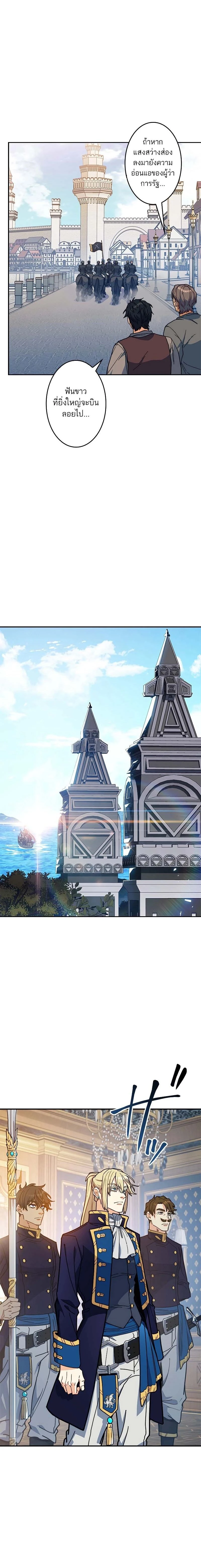 หน้าที่ 9