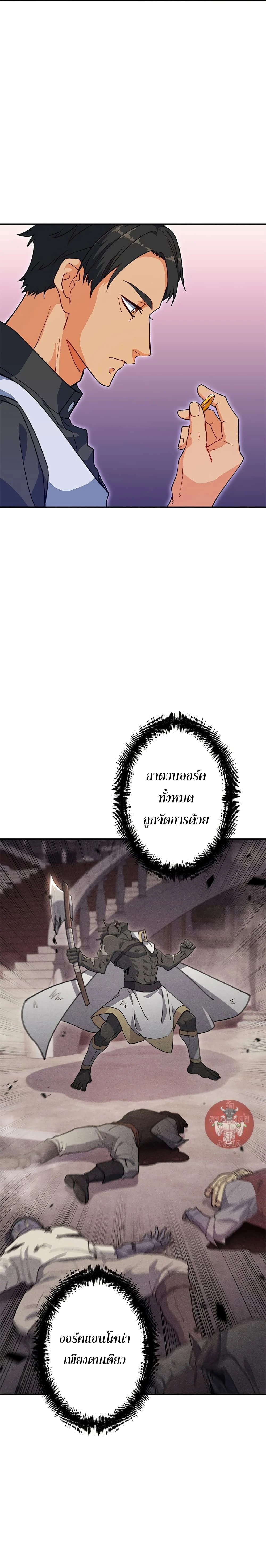 หน้าที่ 31