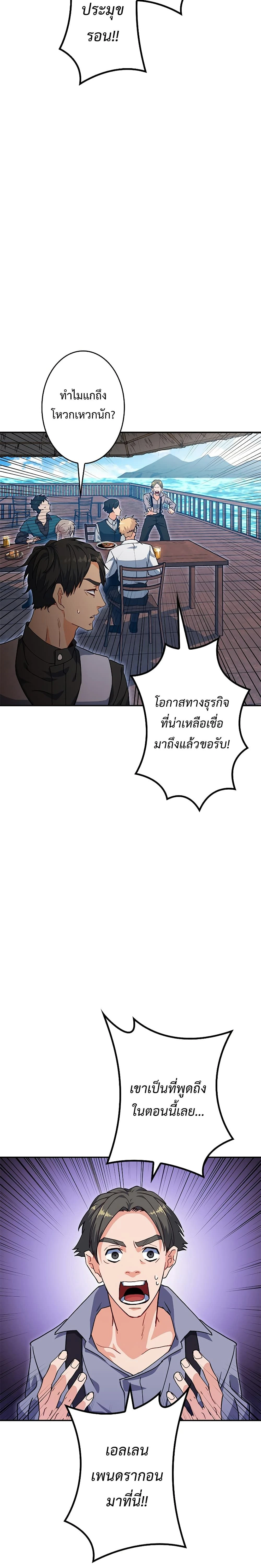 หน้าที่ 36