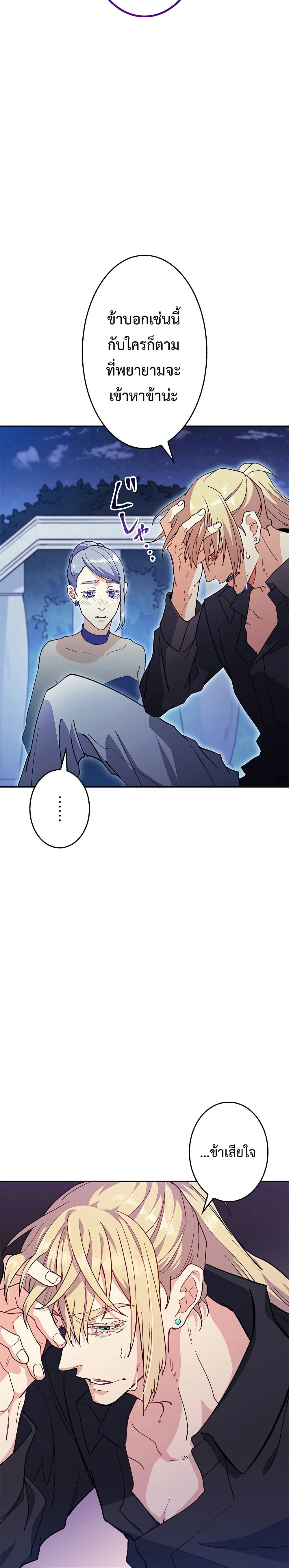 หน้าที่ 21