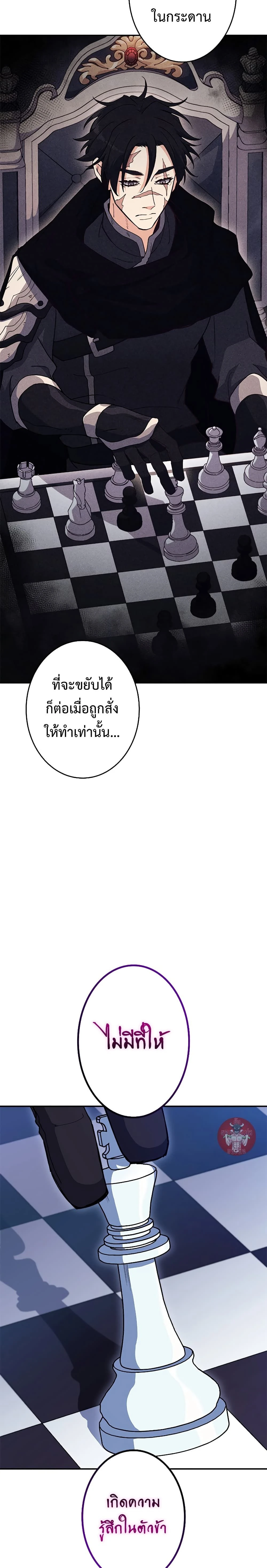 หน้าที่ 20