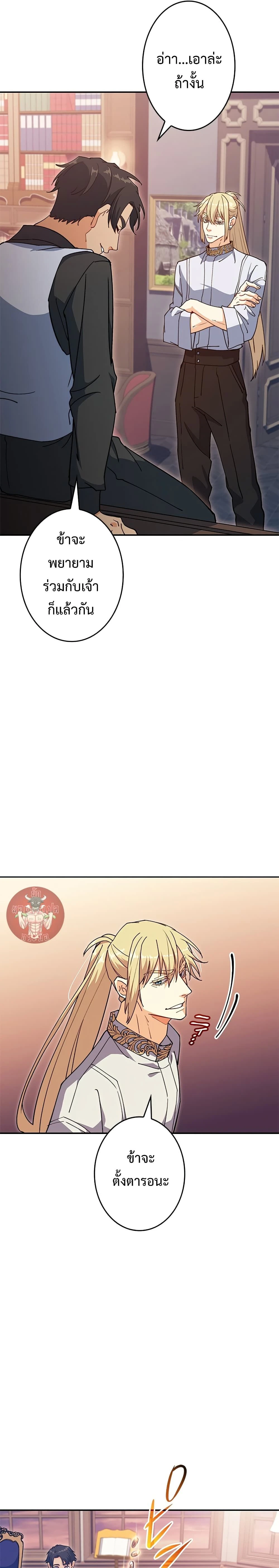 หน้าที่ 31